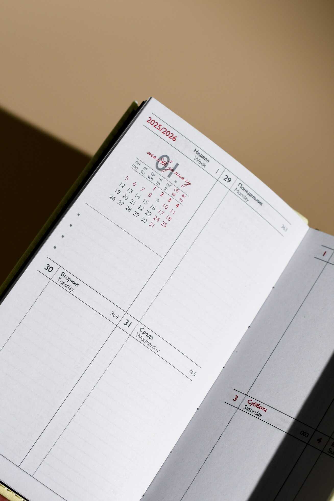 Ежедневник Феникс + ESCALADA 64 лист. - фото 7