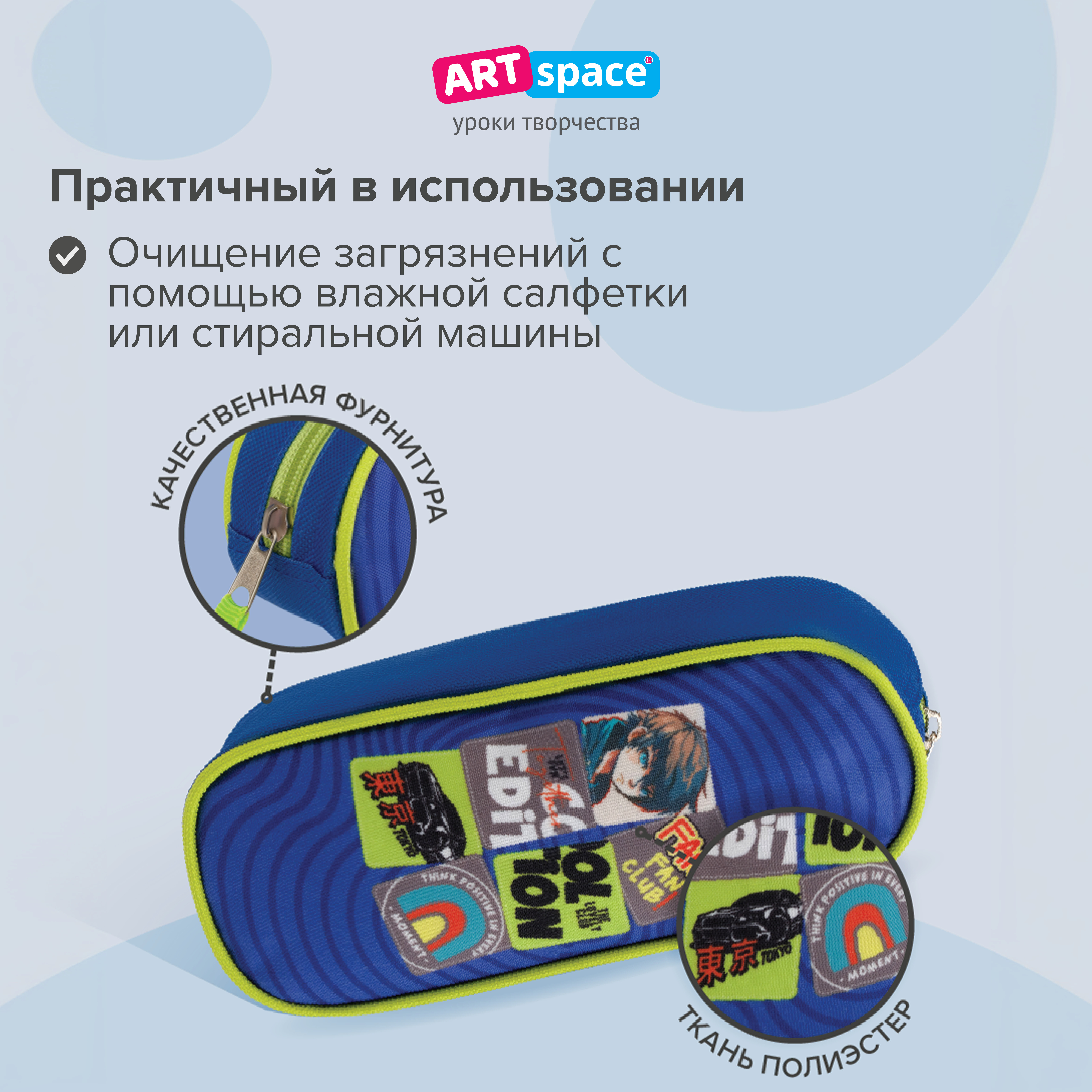 Пенал Спейс - фото 3