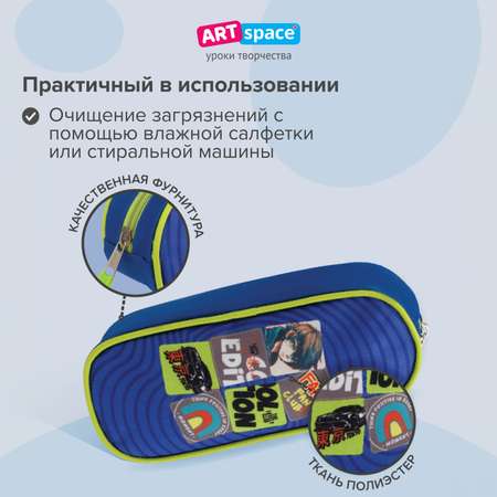 Пенал Спейс