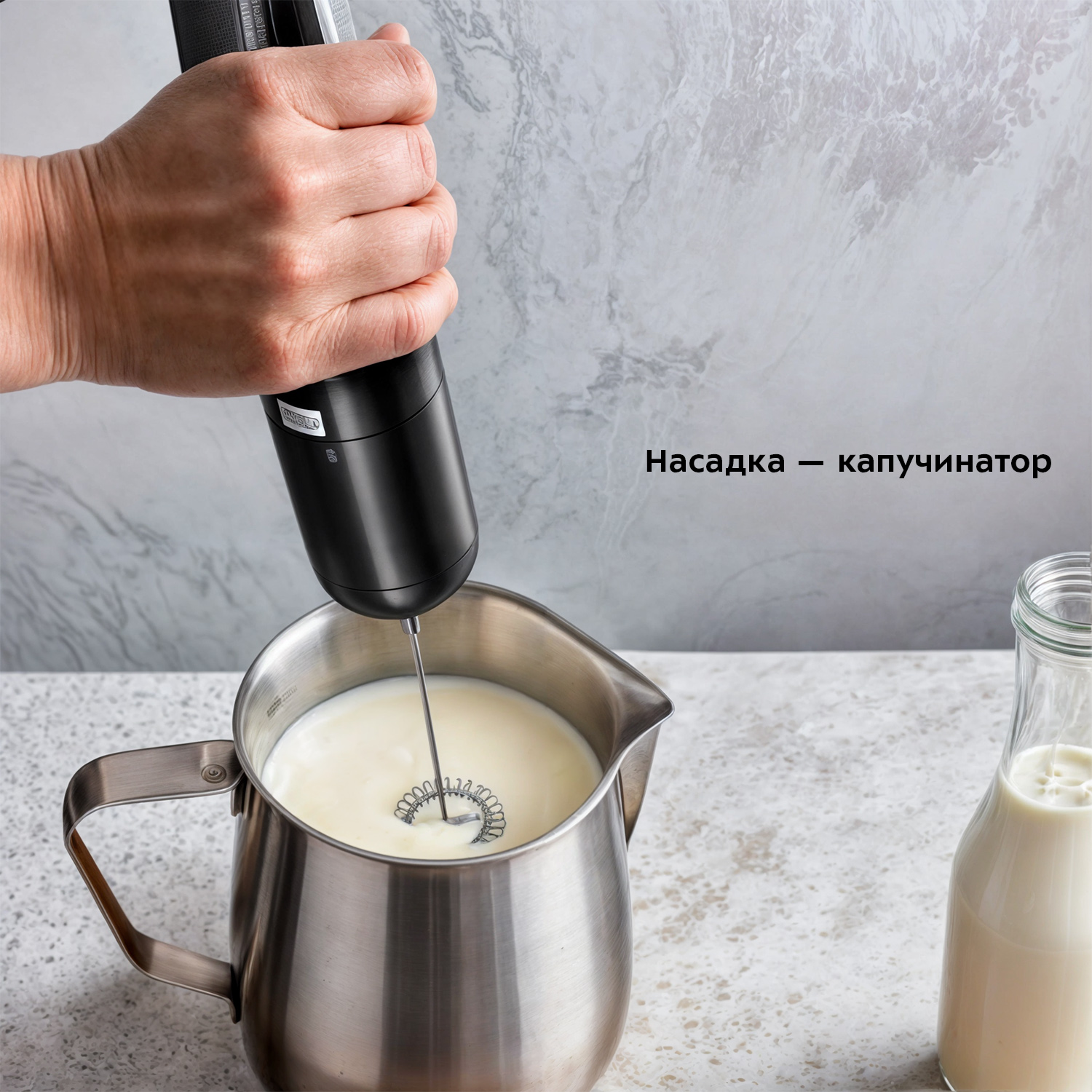 Блендер погружной 4 в 1 KITFORT КТ-3512 - фото 9