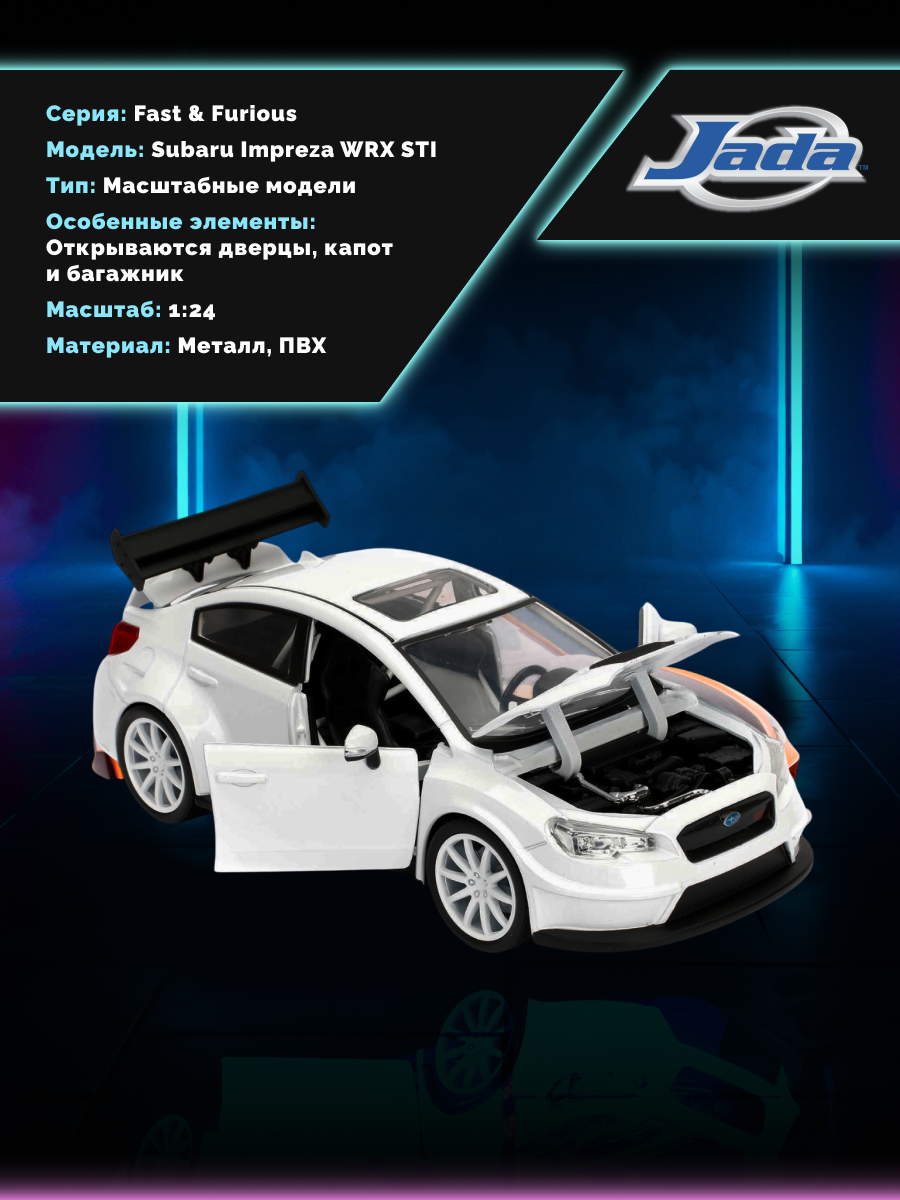 Автомобиль Jada Toys Subaru 1:24 ТоуR236 - фото 2