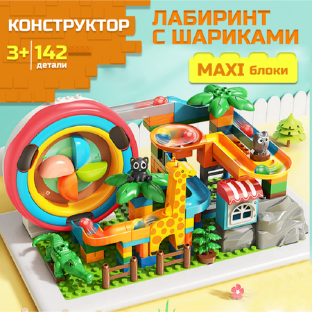Конструктор ТЕХНО блочный