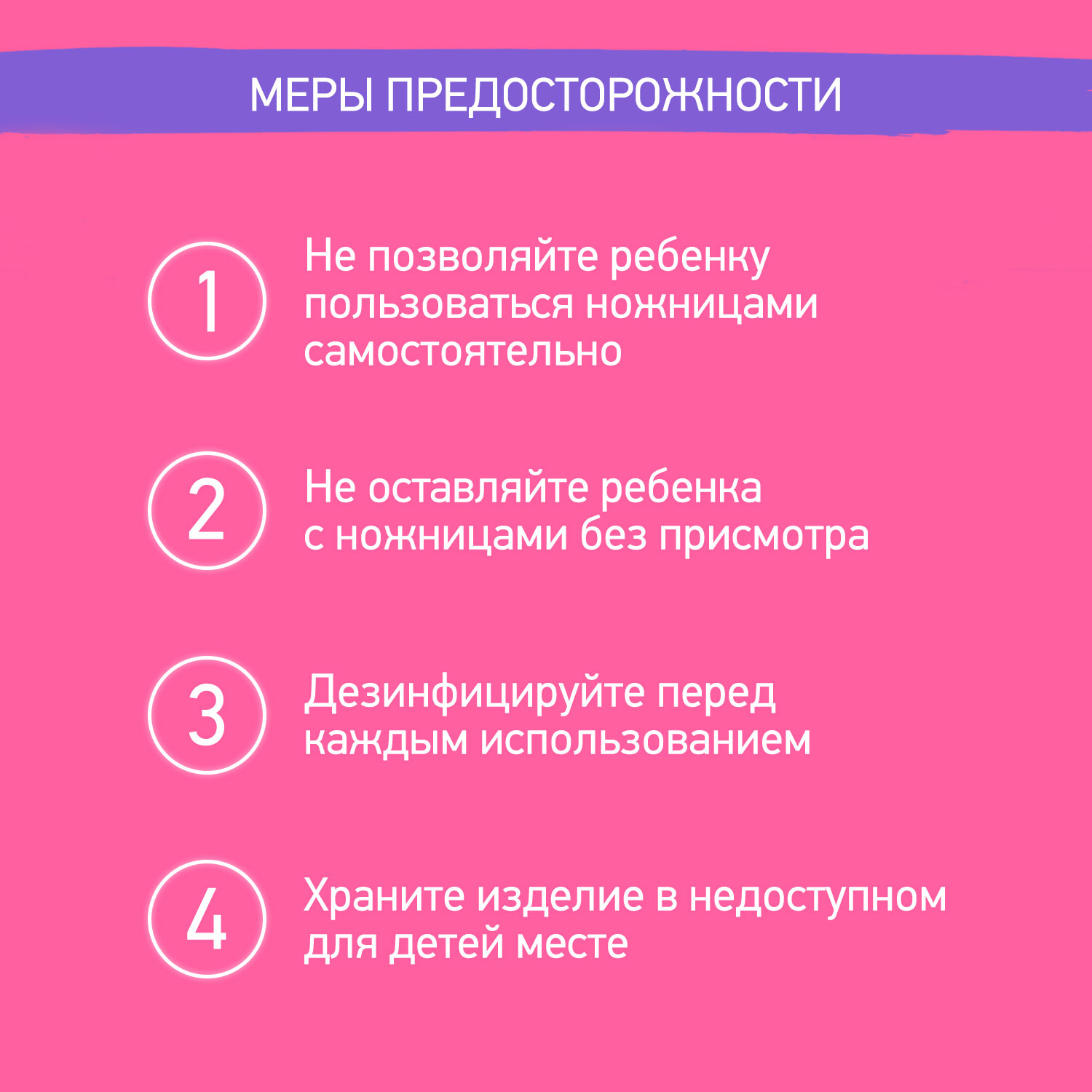 Маникюрный набор ROXY-KIDS - фото 7