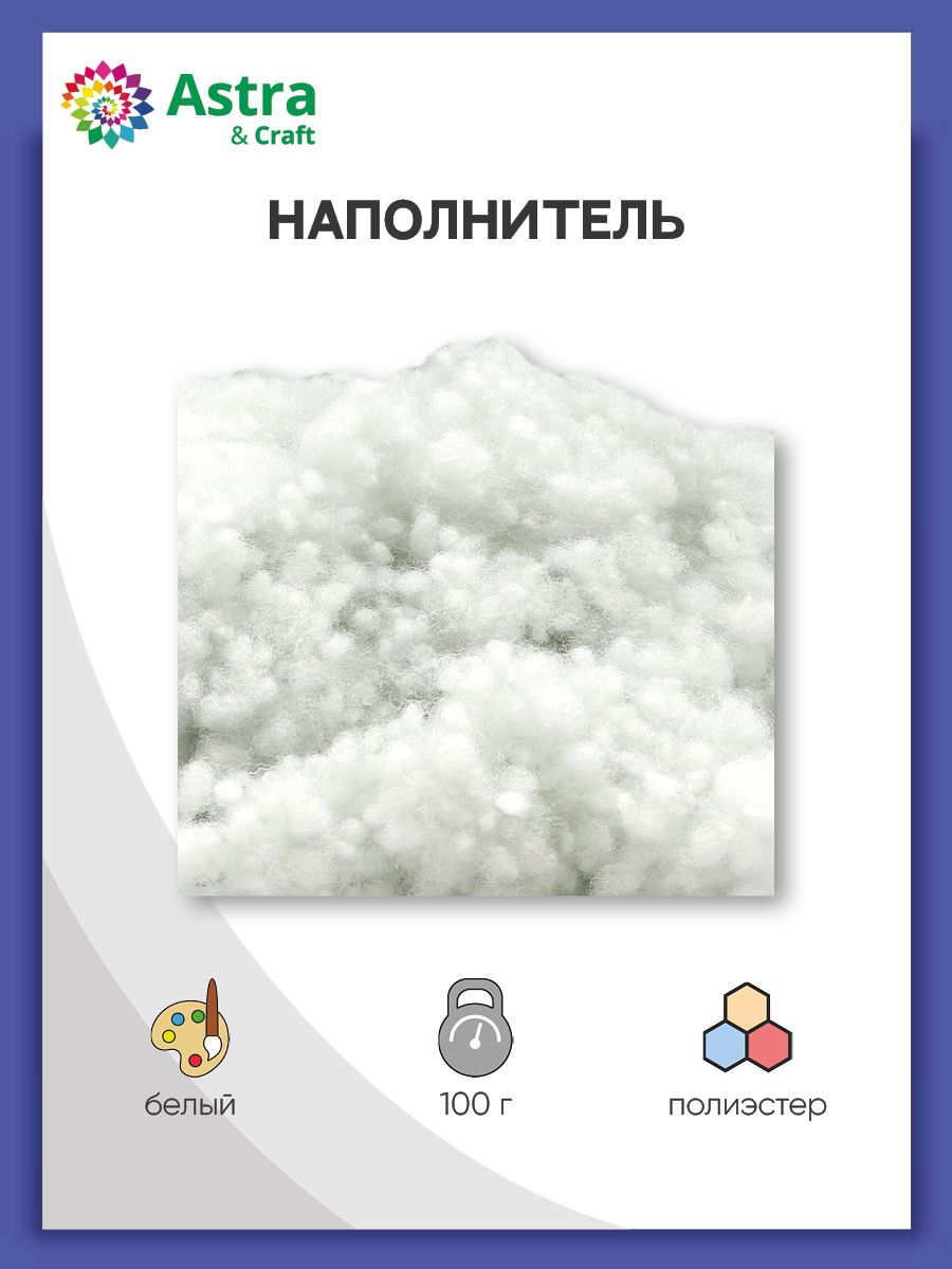 Набор для творчества Astra Craft - фото 1