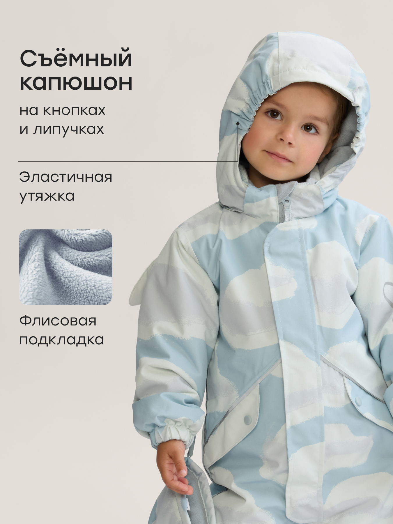 Комбинезон Happy Baby 89077-1_серо-голубой(небо) - фото 4