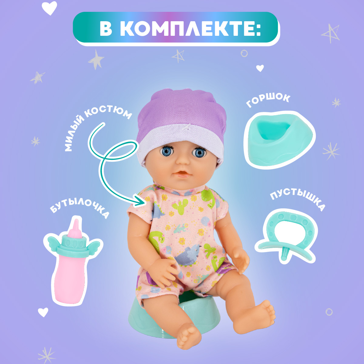 Кукла пупс Miss Kapriz 907-908 - фото 3