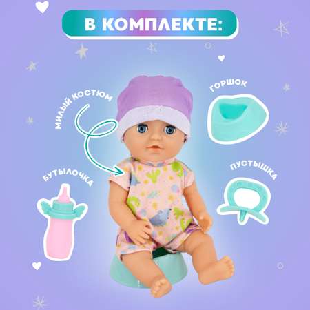 Кукла пупс Miss Kapriz