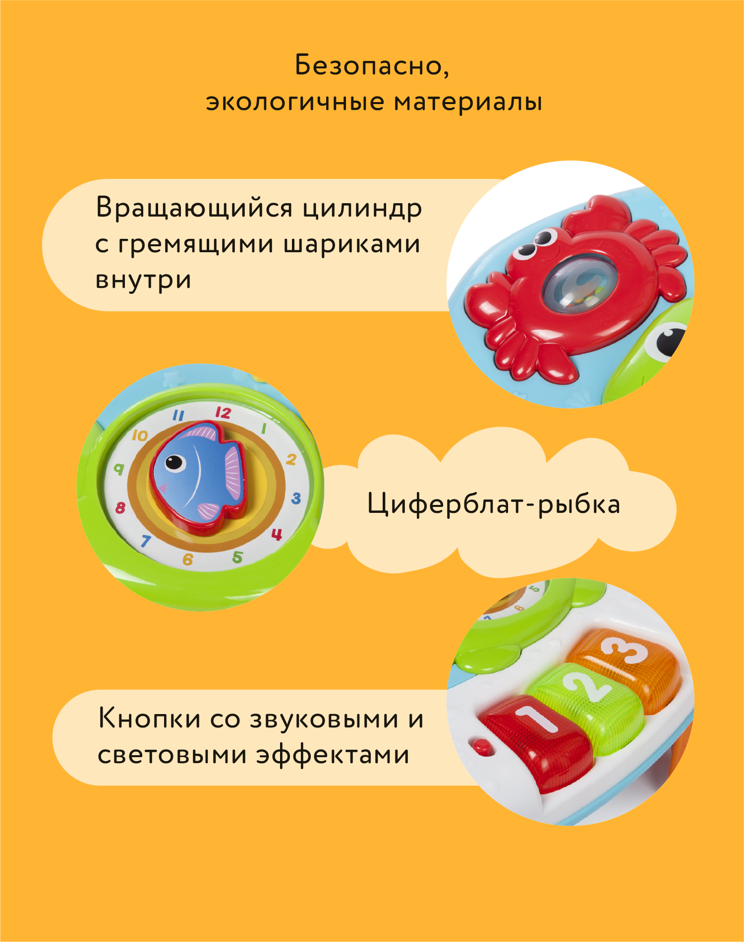 Игрушка BabyGo развивающий центр - фото 8