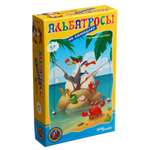 Настольная игра Sima-Land Альбатросы на каникулах