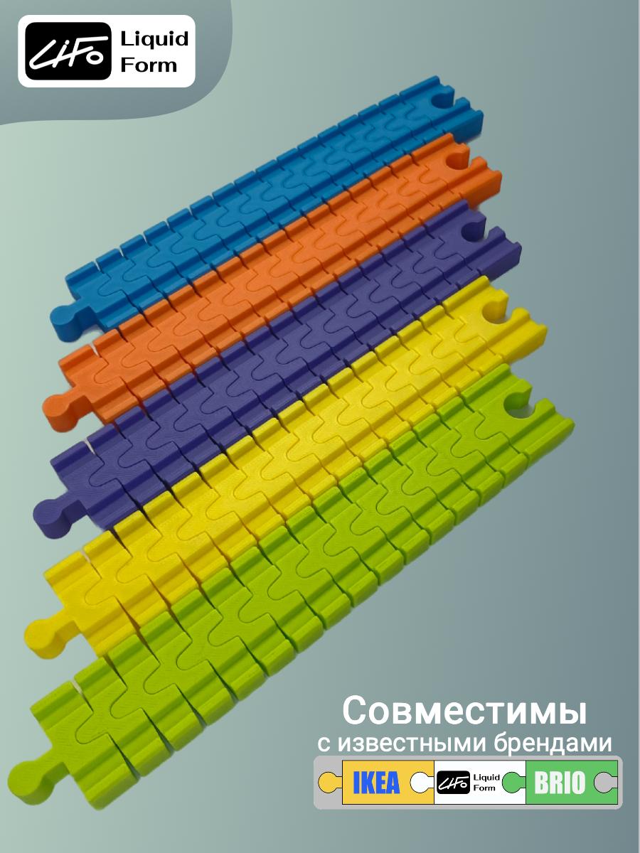 Дополнительные элементы Liquid Form 23 см 0040126 - фото 4