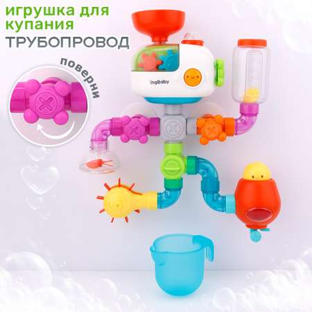 Игрушка TIPTOPOLIS