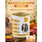 Корм для собак влажный Clan Classic Мясное ассорти с рубцом паштет ж/б 340г 6 шт.