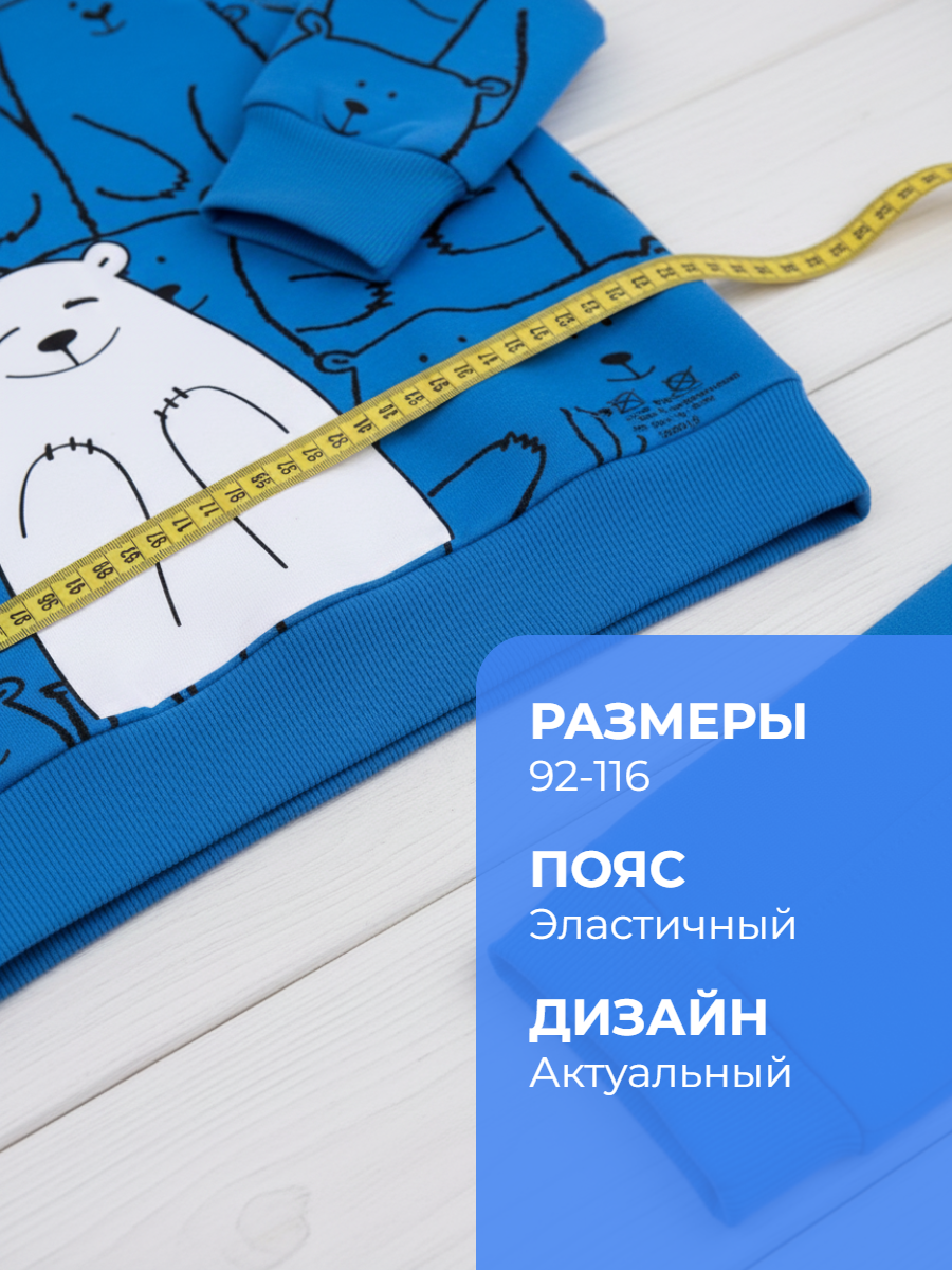 Свитшот и брюки YOULALA 8003310301 - фото 7