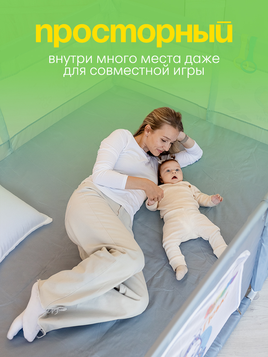 Манеж ширма CINLANKIDS бежевый MGI-04/2 - фото 9