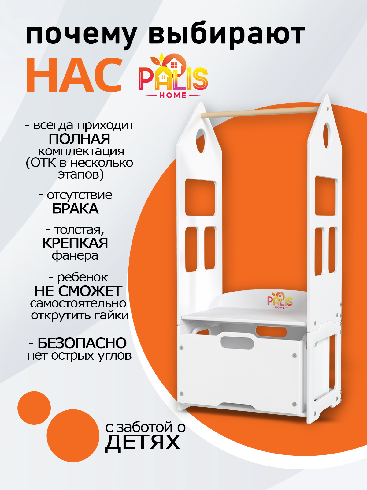 Детская напольная вешалка трансформер PalisHome деревянная для одежды с ящиком - фото 7