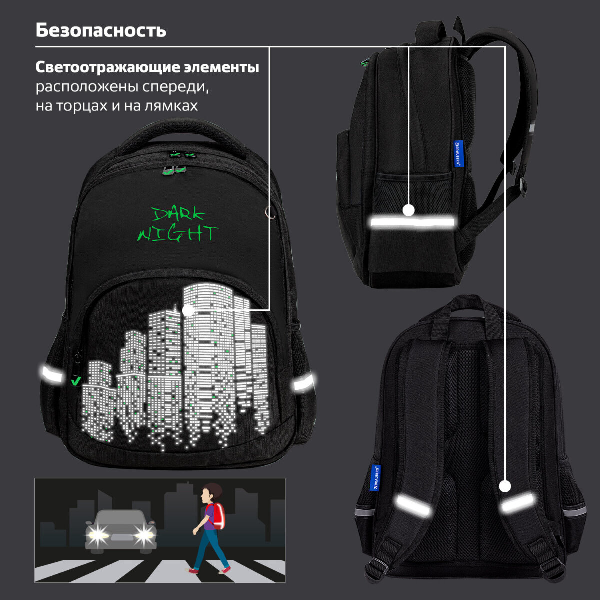 Рюкзак Brauberg - фото 7