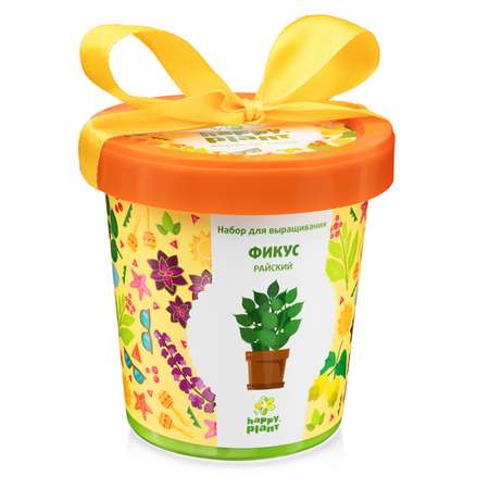 Набор для выращивания Happy Plant