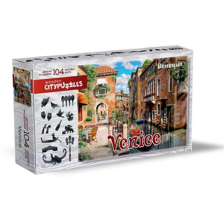 Пазл Нескучные игры классический
