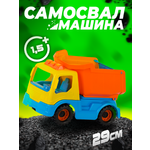 Самосвал СТРОМ