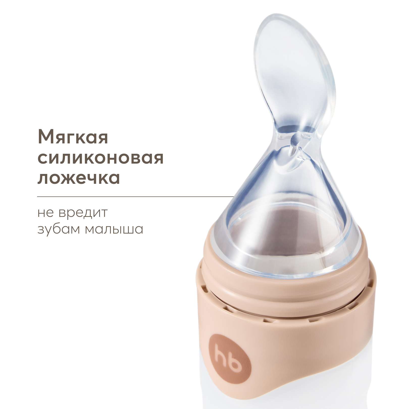 Ложка-дозатор Happy Baby в ассортименте - фото 6