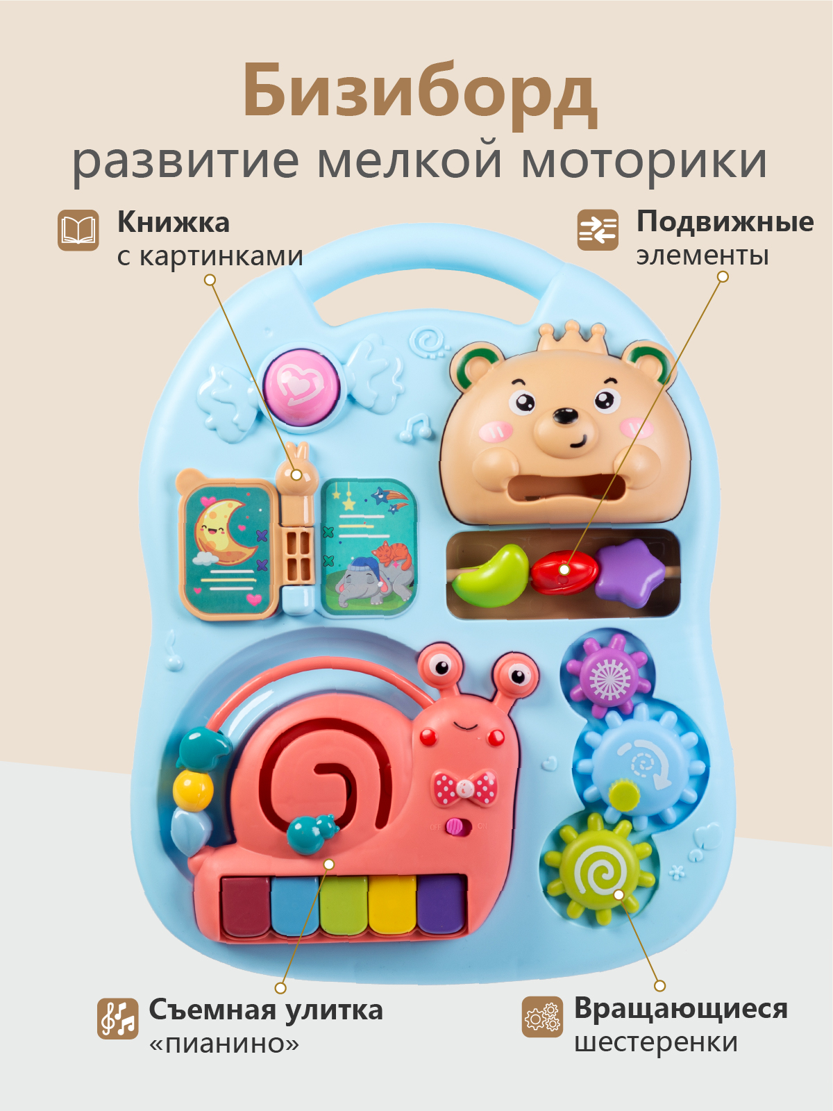 Каталка Babyhit с ручкой голубой - фото 3