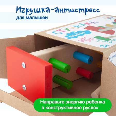 Игрушка Краснокамская игрушка стучалка