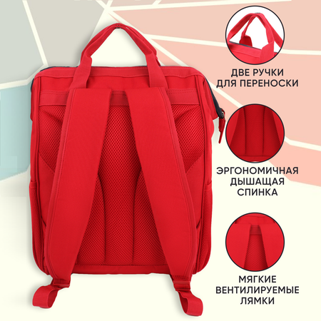 Рюкзак Journey