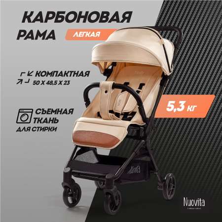 Коляска прогулочная Nuovita Note бежевый