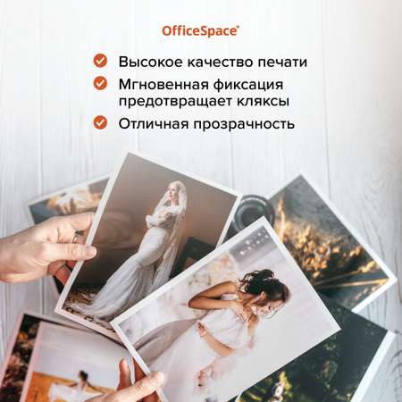 Бумага офисная OfficeSpace 50 лист.