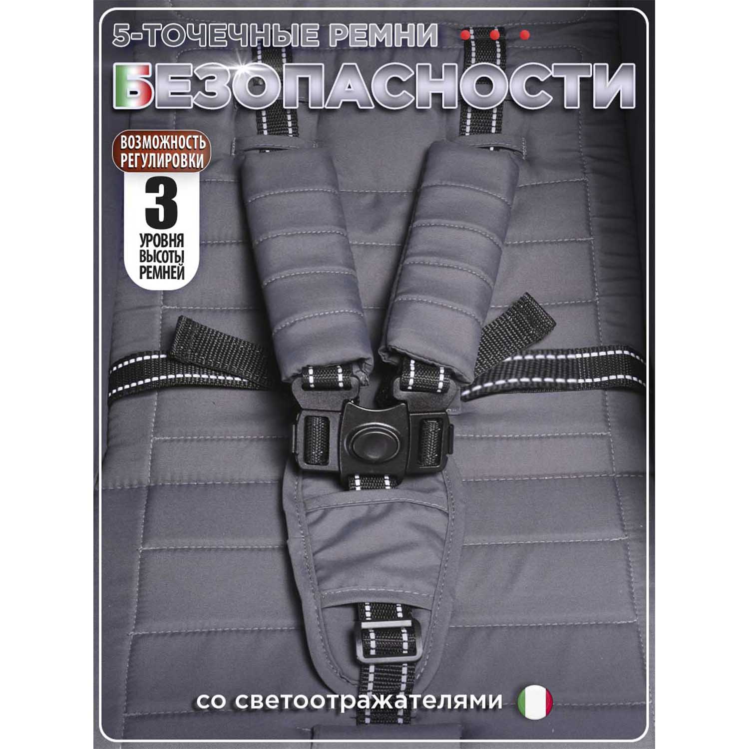 Коляска прогулочная BabyCare Venetto Темно Серый серый - фото 15