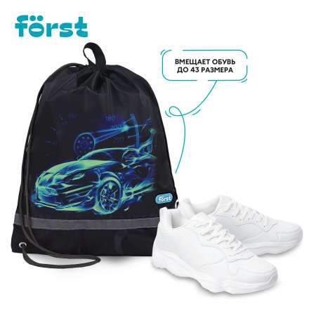 Мешок для обуви Forst
