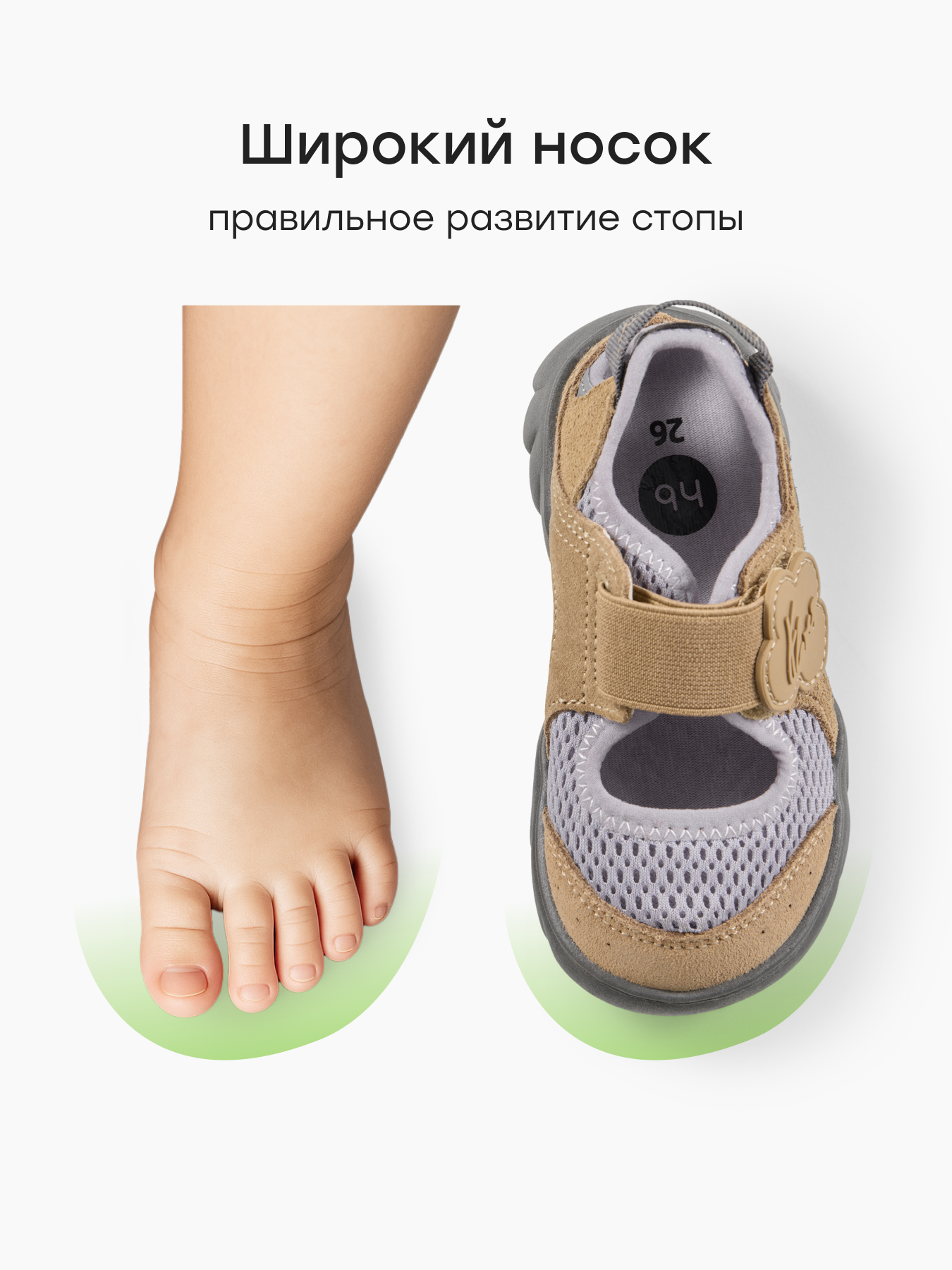 Сандалии Happy Baby 86675_brown - фото 6