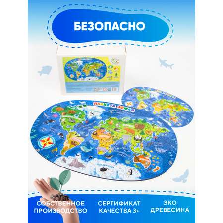Пазл YOSHATOYS деревянный