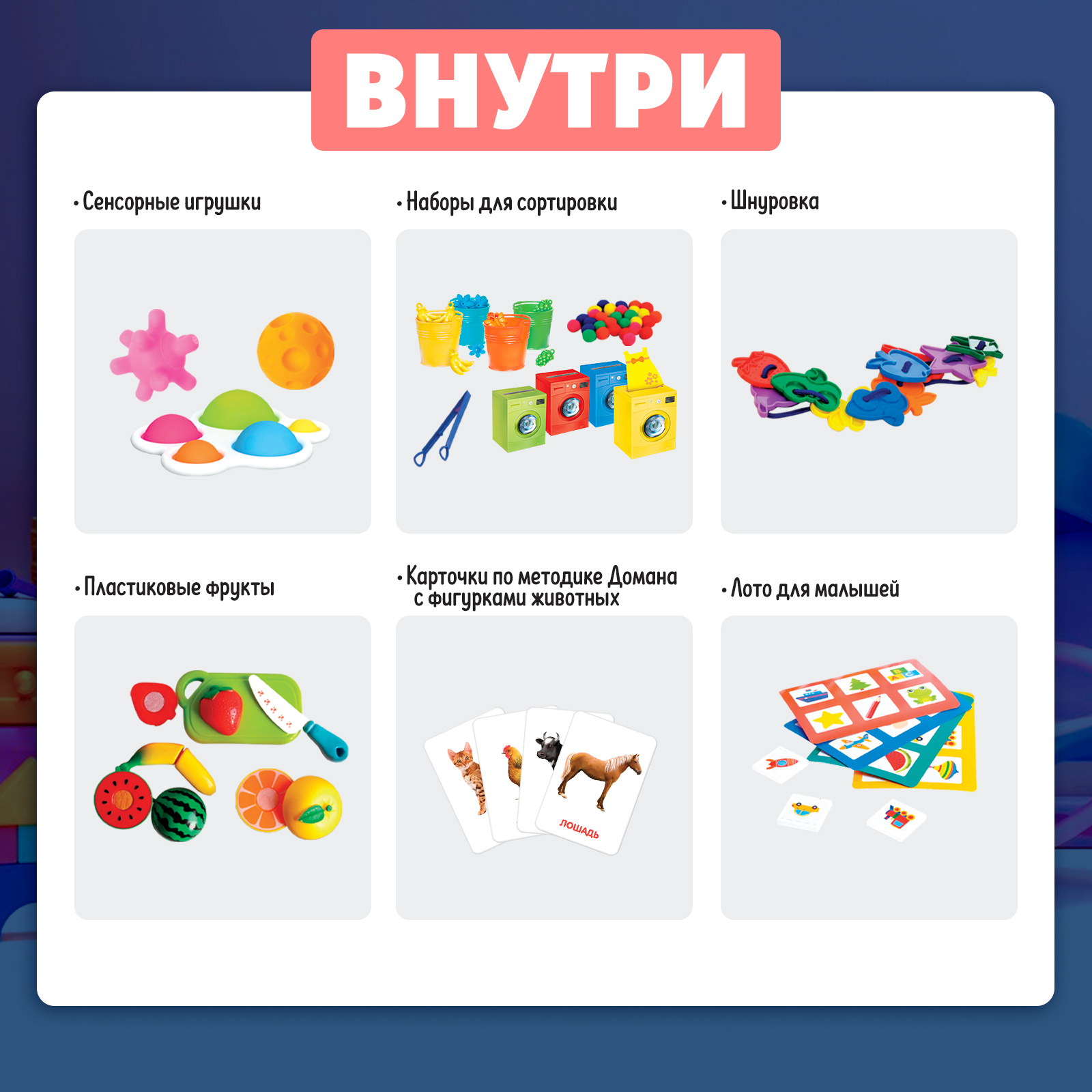 Настольная игра IQ-ZABIAKA - фото 4