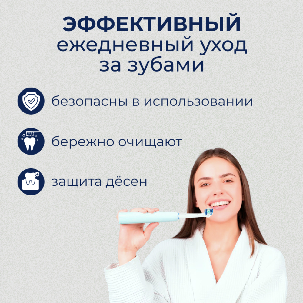 Насадка BEIBER 4 шт. - фото 2