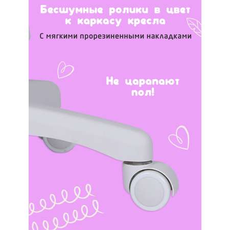 Компьютерное кресло Brabix