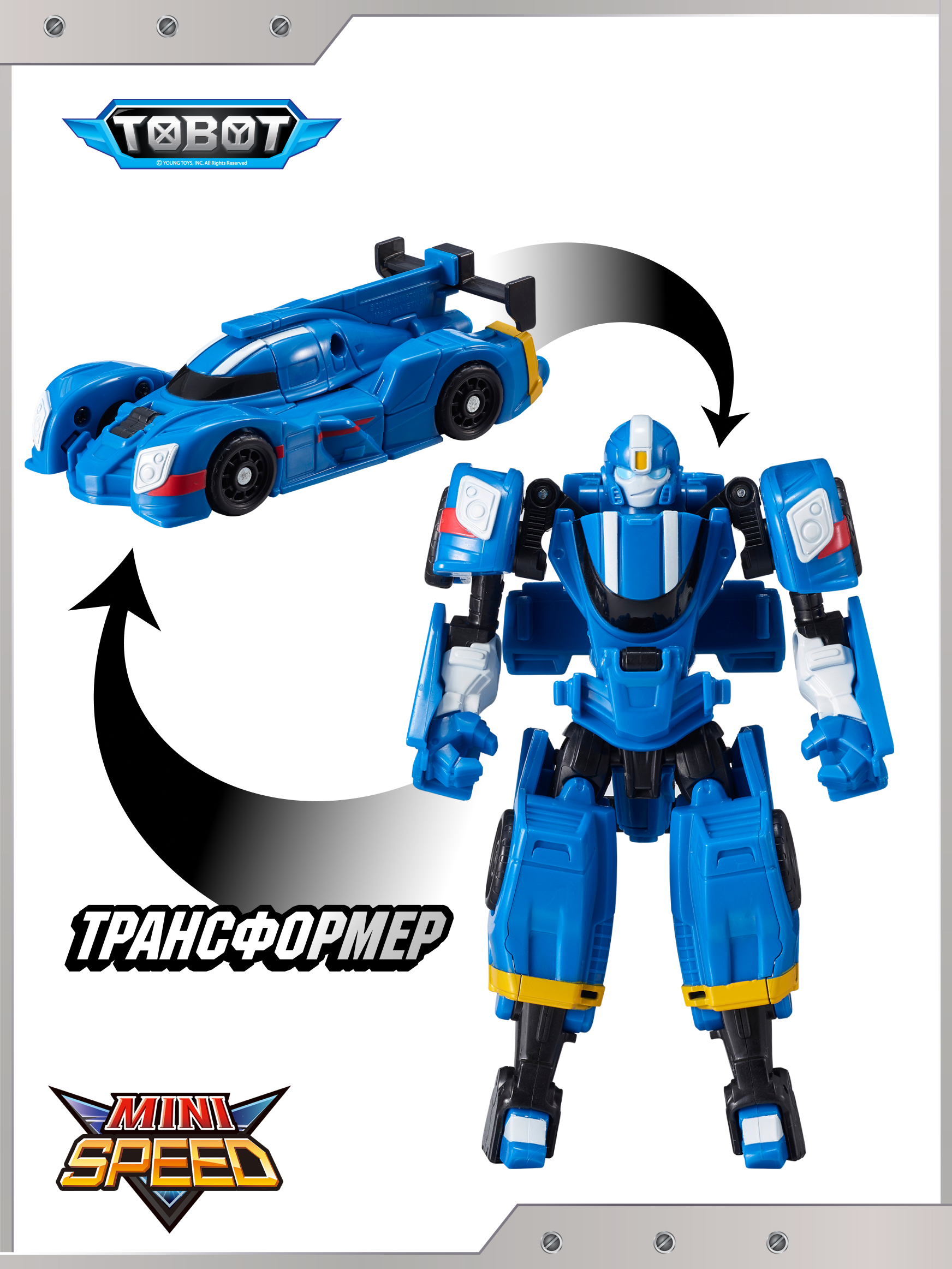 Фигурка ТОБОТ Робот трансформер Мини Спиди - фото 2