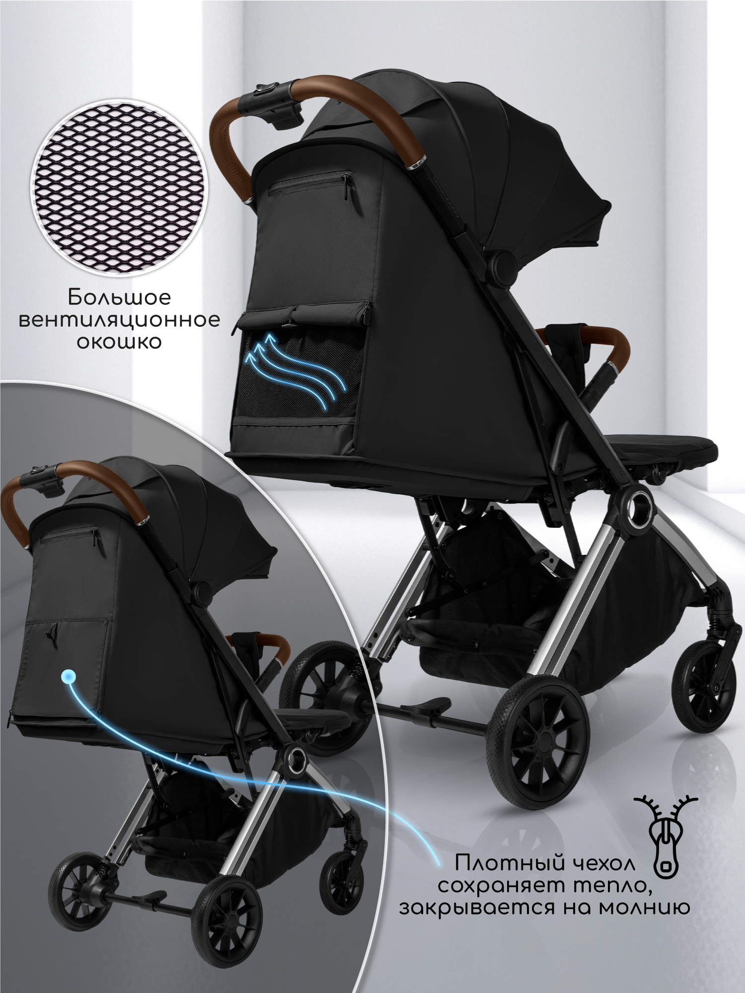 Коляска прогулочная Amarobaby Handy черный - фото 5