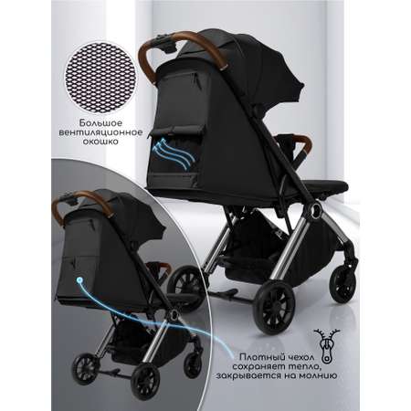 Коляска прогулочная Amarobaby Handy черный