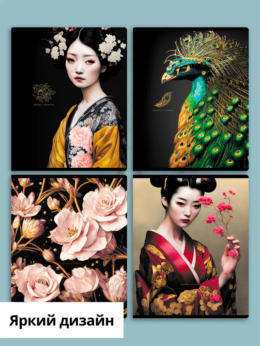 Тетрадь BG клетка 48 лист. 4 шт. - фото 3