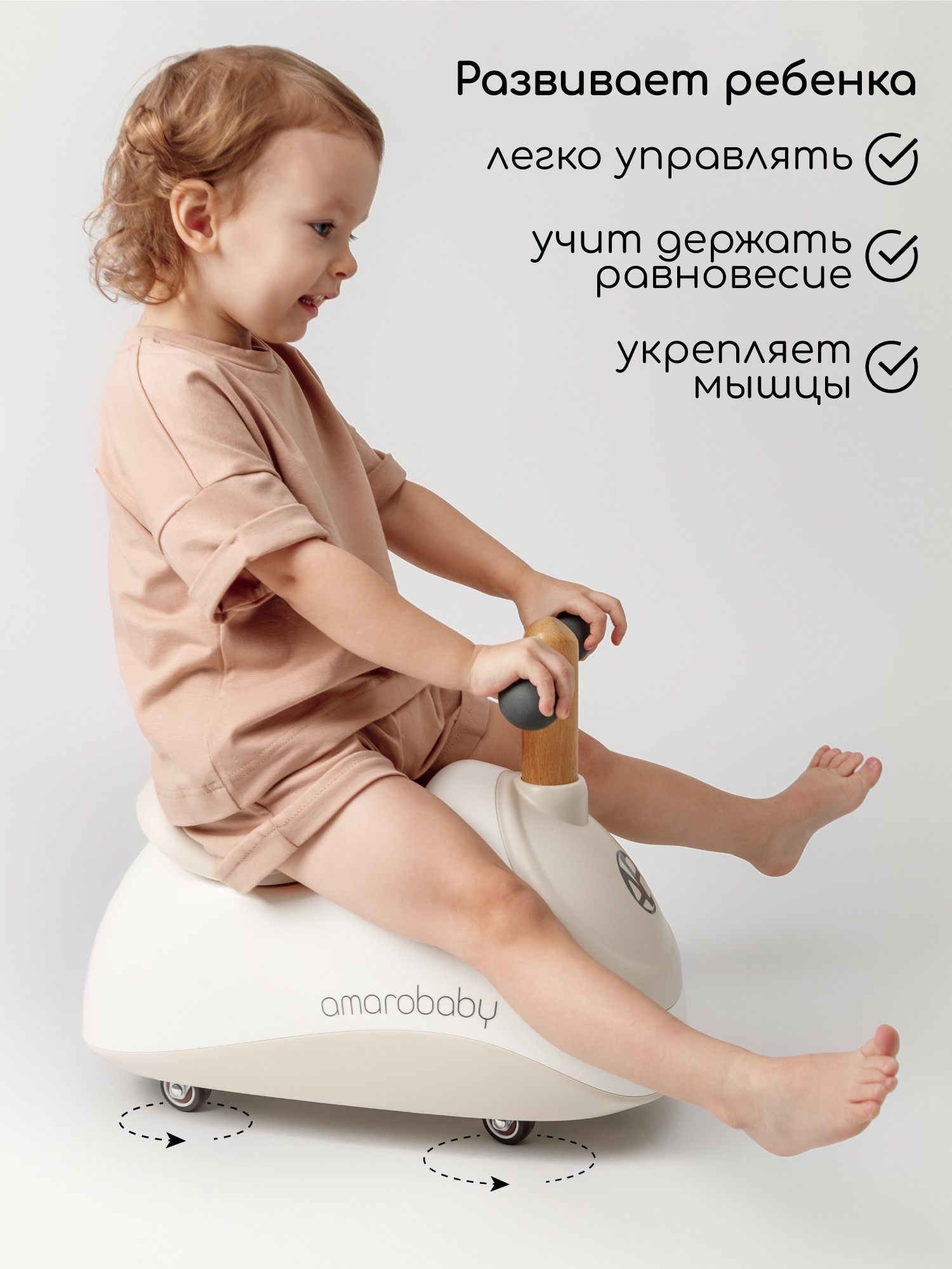 Пушкар Amarobaby Enjoy коричневый в ассортименте - фото 6