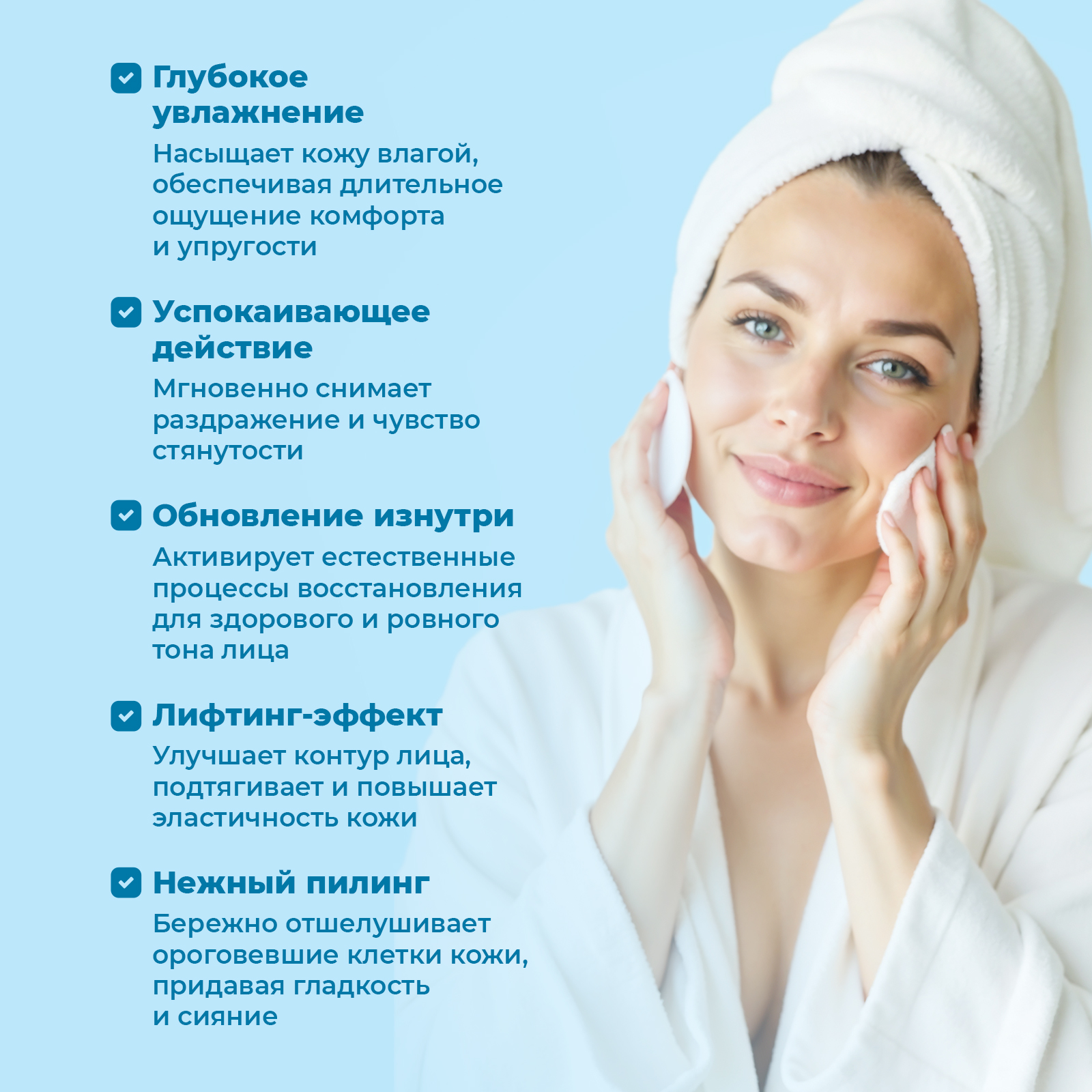 Тоник YesMix 250 мл 1 шт. - фото 3