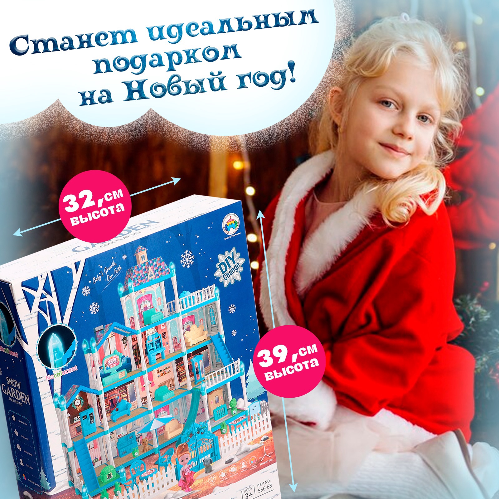 Аксессуар для кукол Sima-Land замок 9683634 - фото 22