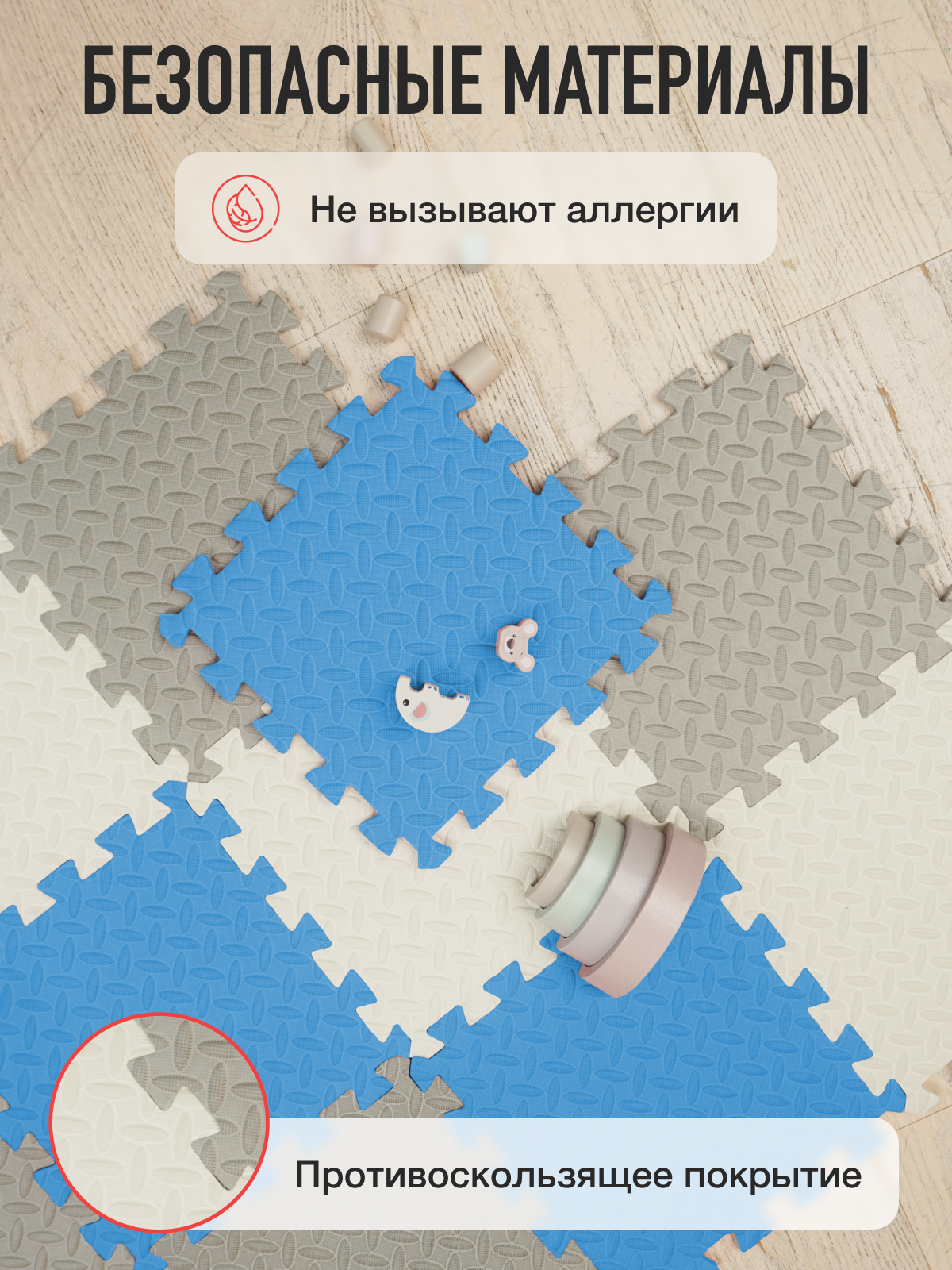 Коврик-пазл Mamagoods 12 деталей 84 x 111 см 1 шт. - фото 5