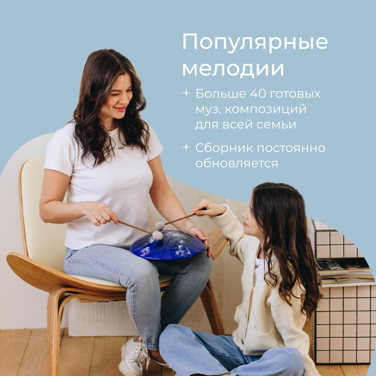 Развивающий барабан Fimbo Космос (22 см) тональный язычковый барабан Фимбо – музыкальный инструмент - фото 9