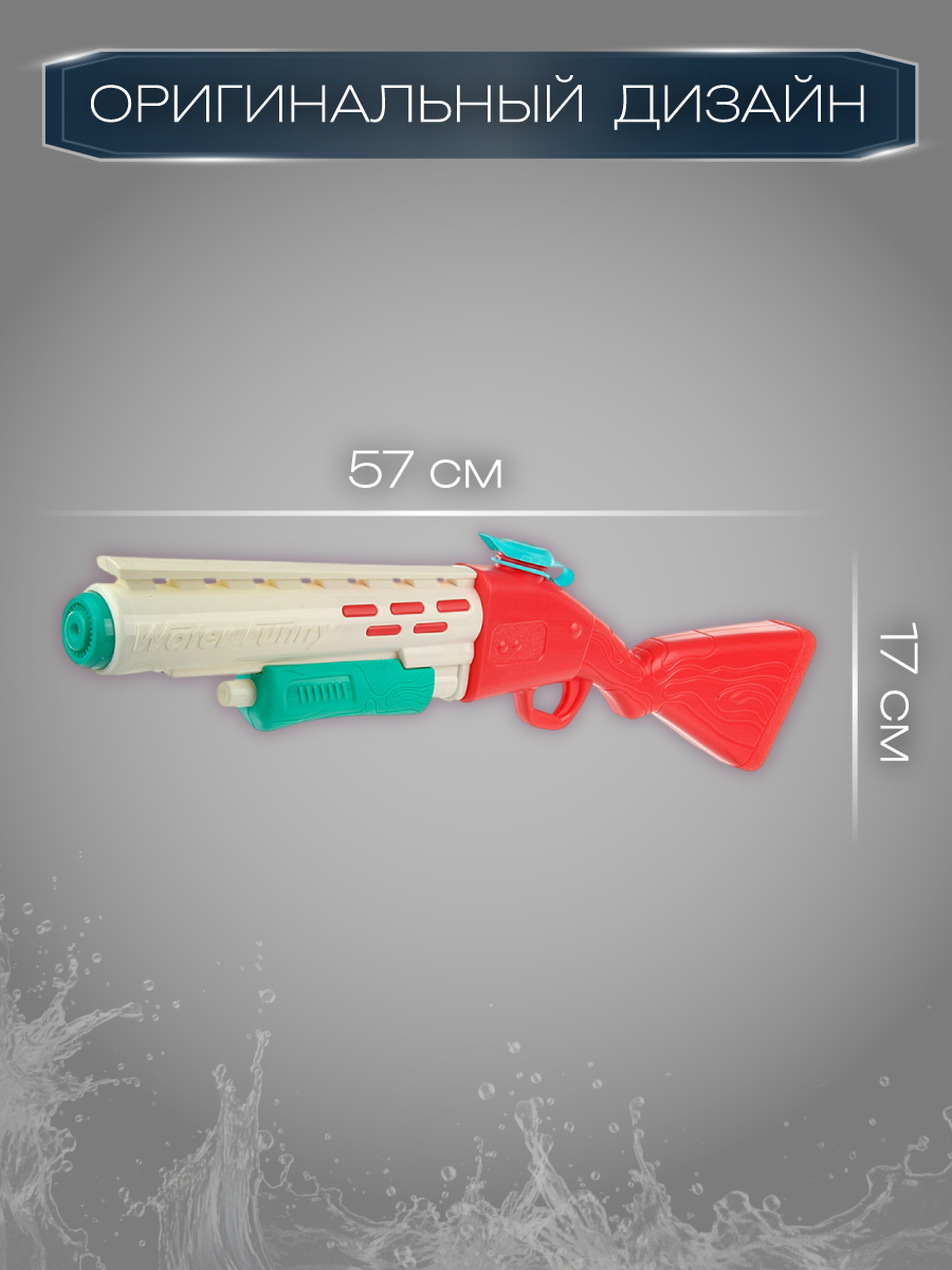Бластер Veld Co - фото 2
