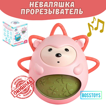 Игрушка BOSSTOYS неваляшка