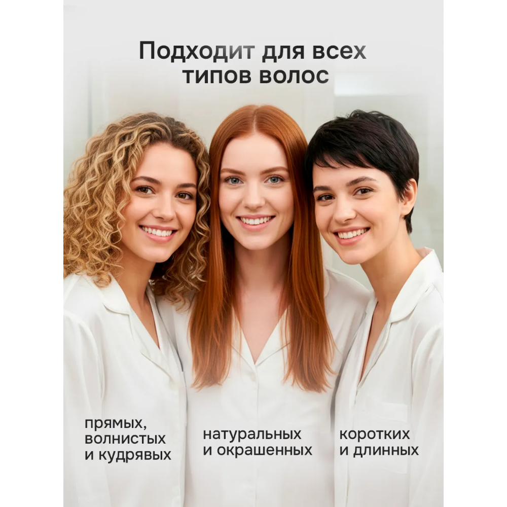 Маска Индекс Натуральности - фото 8