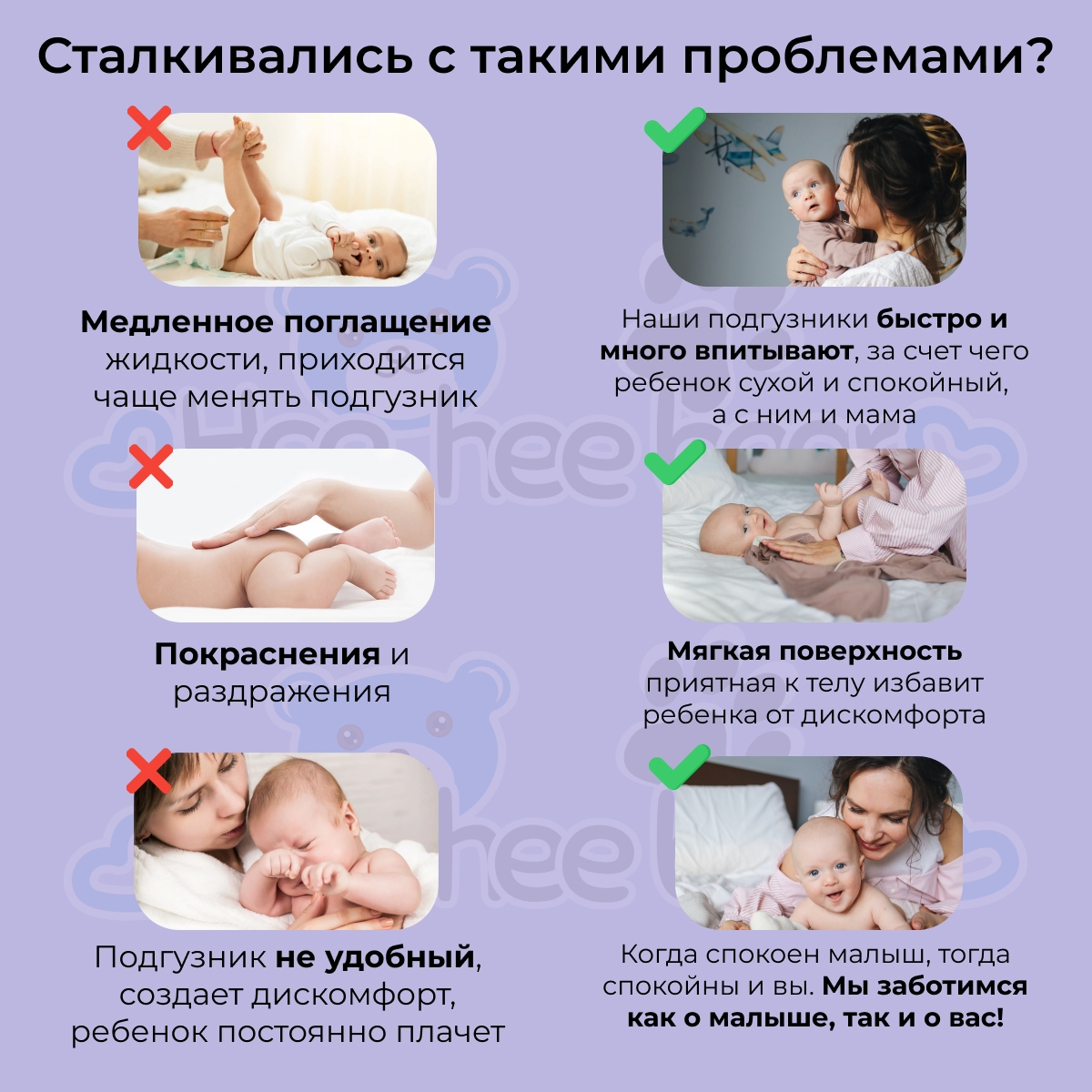 Трусики HeeHeeBear XXL 60 шт. - фото 4