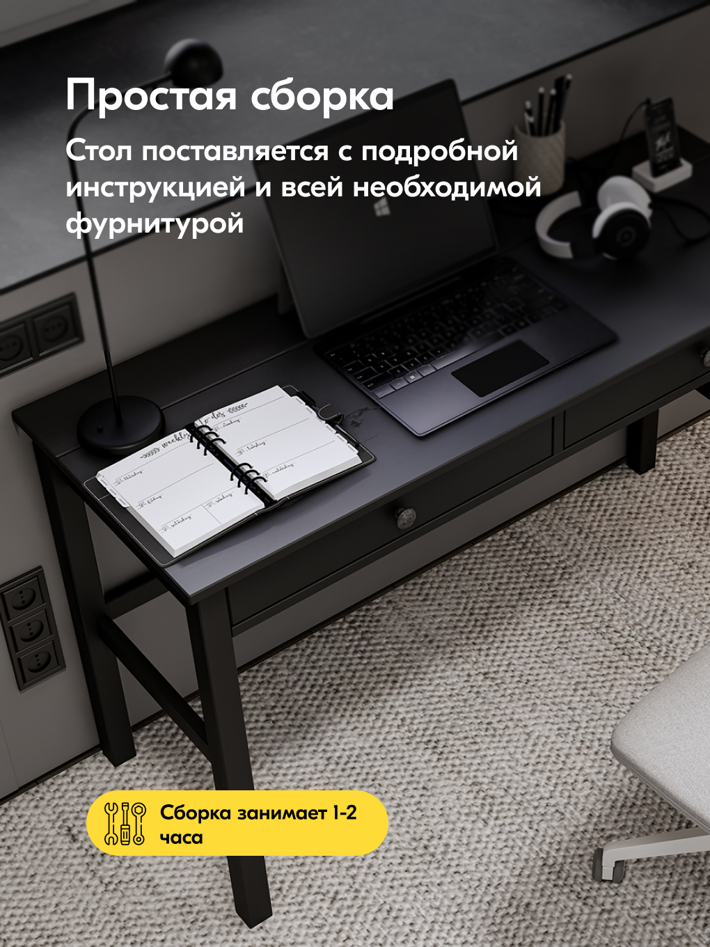 Письменный стол IKEA КЫМОР - фото 9